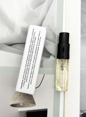 吉拉布葡萄牙小众品牌Guillab MUSCA女士浓香水EDP试管小样2ML
