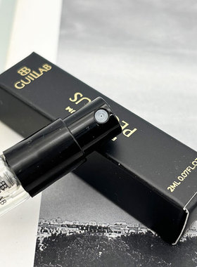 吉拉布葡萄牙小众品牌Guillab PEGASUS男士浓香水EDP试管小样2ML