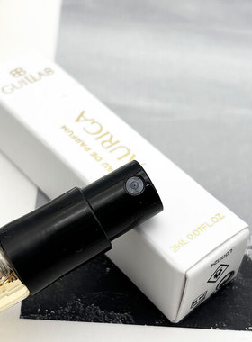吉拉布葡萄牙小众品牌Guillab AURIGA女士浓香水EDP试管小样2ML