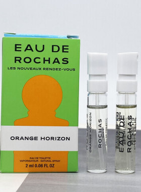 罗莎Rochas Citron Soleil Orange Horizon女士淡香水小样2支装