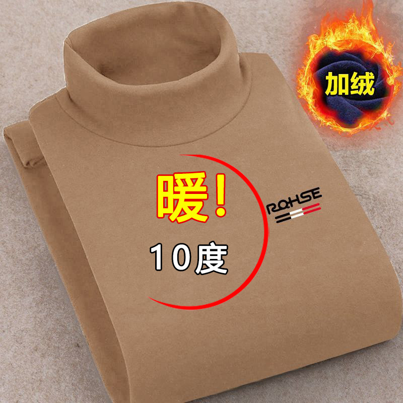 清仓处理~秋冬季男士双面德绒长袖t恤男装保暖御寒半高领打底衫潮