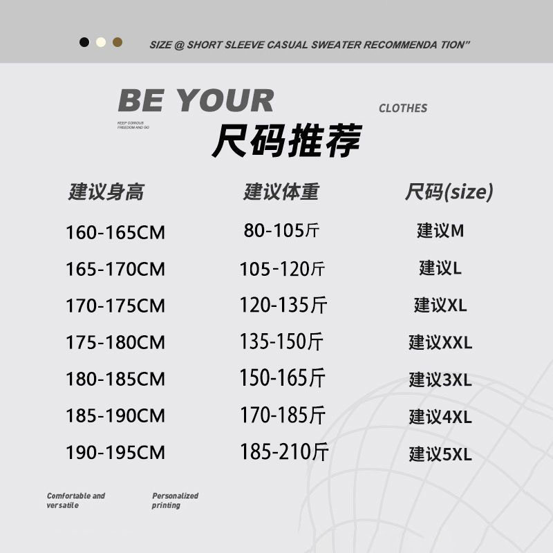 中国风短袖t恤男士夏季新款潮流印花体恤男装长袖T恤打底衫清仓价