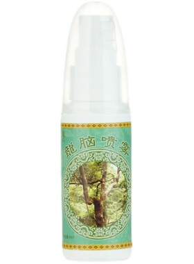 晃龙新晃龙脑天然龙脑喷雾50ml 龙脑护肤提神醒脑透皮补水喷雾