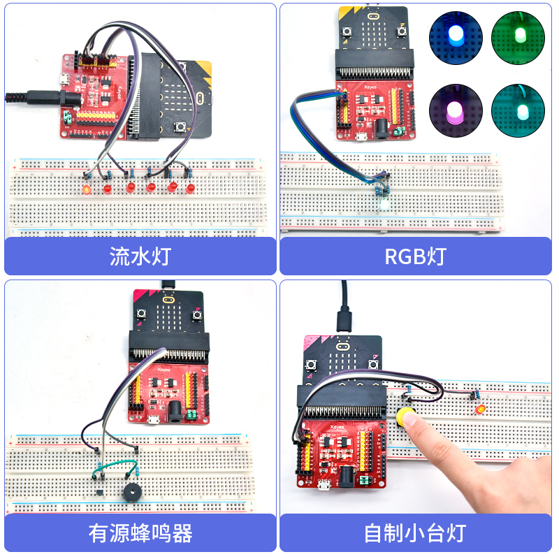 Micro:bit入门学习套件Python图形化编程microbit传感器兼容乐高-图0