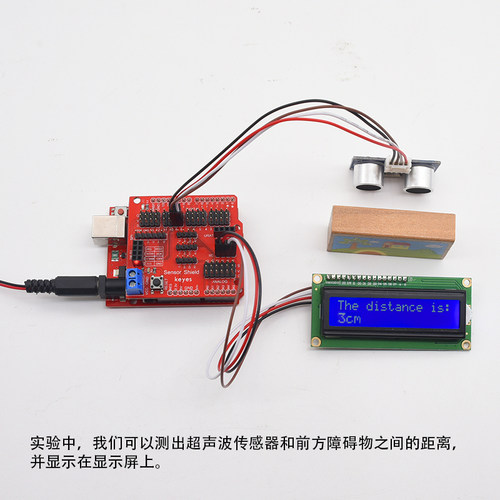 Keyes HC-SR04超声波传感器测距模块 适用Arduino智能小车避障DIY - 图1