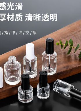 透明加厚玻璃带圆形15ML空刷子