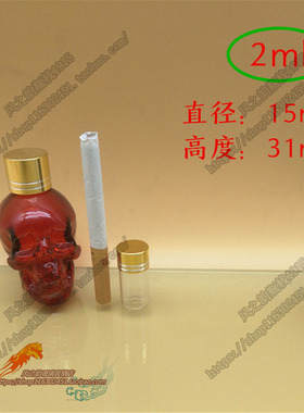 1ml2ml5ml带盖迷你小药瓶密封瓶透明玻璃药瓶沉香瓶小样瓶胶囊瓶