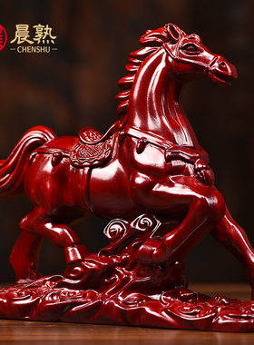 红花梨木雕生肖木马摆件实木装饰