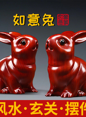 绿色木质雕刻兔子摆件三合十二生