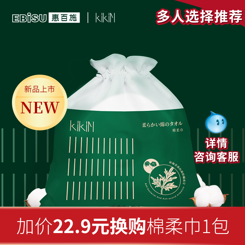 ebisu惠百施旗舰店EBISU惠百施日本进口1-2岁2-3岁3-6岁6-12岁超细软毛儿童宝宝牙刷1