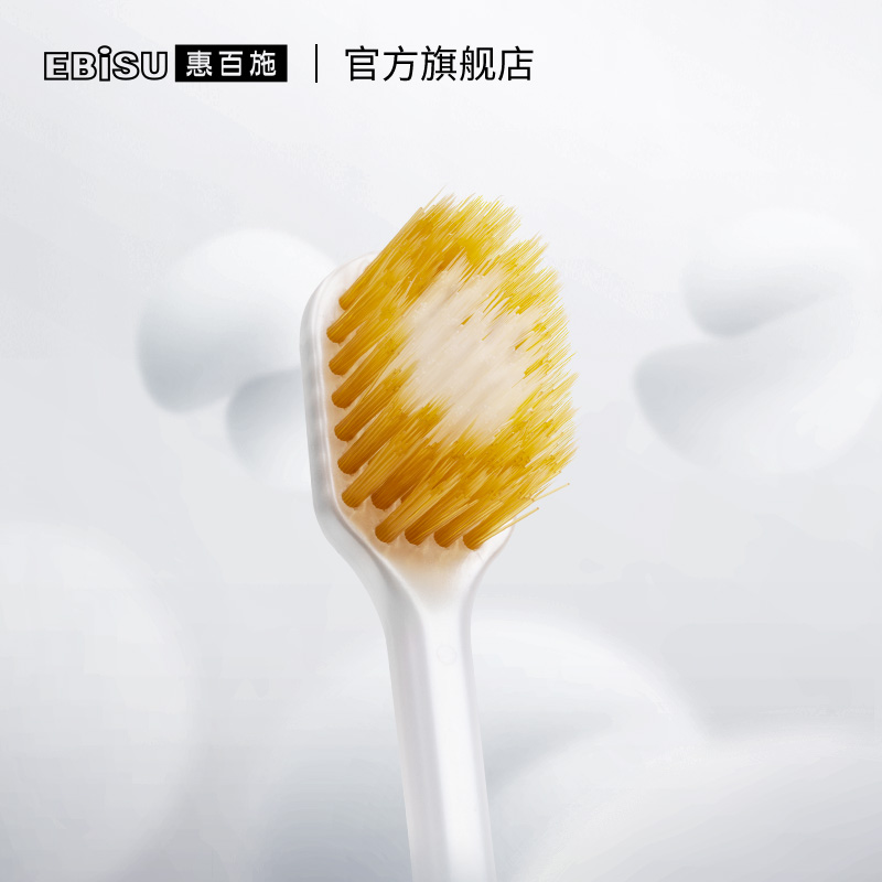 惠百施54孔月子宽头牙刷超软毛护龈孕妇女士成人产妇专用日本套装_洗护清洁剂_卫生巾_纸_香薰