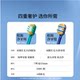 Huibaishi's newly upgraded quadruple-hair transplanted wide-head toothbrush