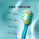 Huibaishi's newly upgraded quadruple-hair transplanted wide-head toothbrush