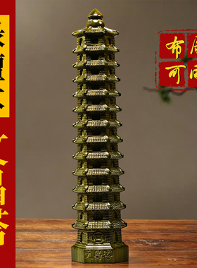 天然绿檀木文昌塔原木九层摆件十三层绿檀木质13层9层文昌塔礼品