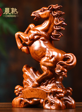 花梨木雕马到成功摆件12生肖马家居装饰实木开业乔迁送礼工艺品