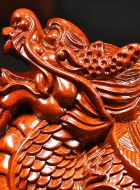 花梨木雕龙龟摆件实木雕刻招财镇宅家居办公室桌面装饰礼品工艺礼