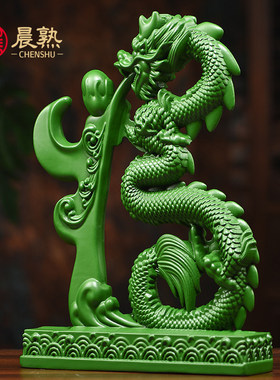 实木雕刻龙摆件福字龙绿色工艺品实木青龙客厅办公室装饰开业送礼