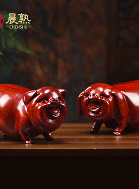 红花梨木雕刻一对猪摆件公母猪十