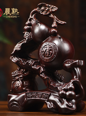 黑檀木雕刻葫芦福禄实木工艺品家