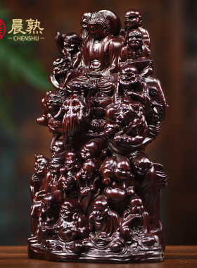 黑檀木雕十八罗汉摆件红木家居玄