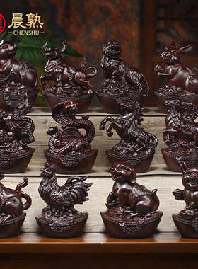 黑檀木雕十二生肖摆件一套实木鼠牛虎兔龙蛇马羊猴鸡狗猪工艺礼品