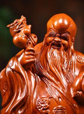花梨木雕老寿星公摆件家居客厅装饰实木工艺品生日送礼物祝寿贺寿