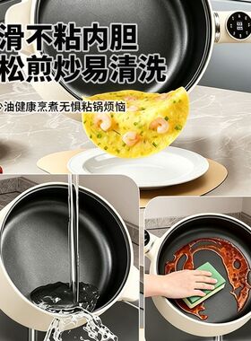 电炒锅多功能电煮锅电火锅