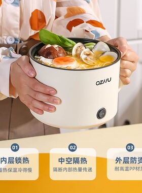 电煮锅多功能家用小锅宿舍煮面电热火锅小型迷你泡面锅小电锅
