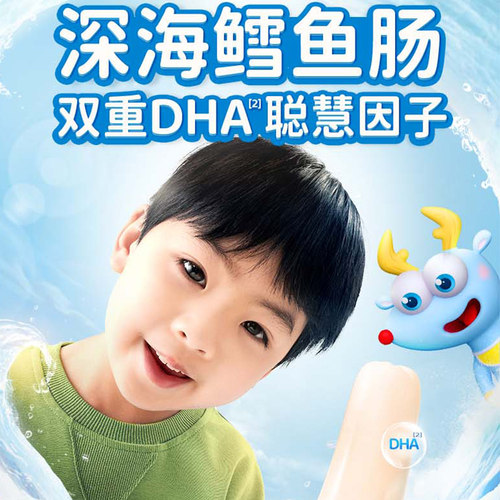 小鹿蓝蓝鳕鱼肠儿童火腿肠营养小零食（送婴幼儿宝宝辅食食谱）-图3