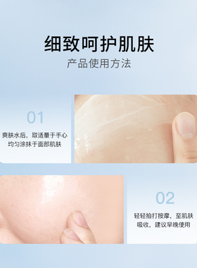康俪美补水保湿玻尿酸乳液500ml