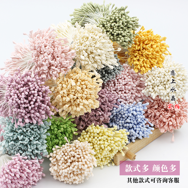 韩版亚光圆头花芯花心花蕊手工DIY火柴头和风花蕊发簪发饰材料 - 图1