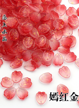 古风花瓣捷克琉璃汉服制作材料