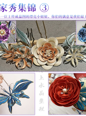 丝绒缠花线有节款纯色diy古风