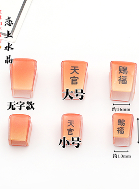 流苏醋酸手工汉服发簪制作材料