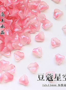 木槿花瓣琉璃发簪材料