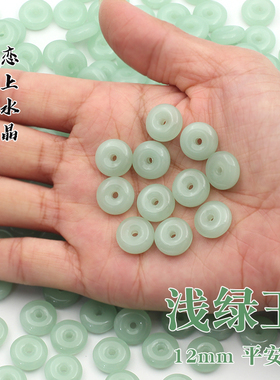 diy平安扣圆圈琉璃发簪耳饰珠子