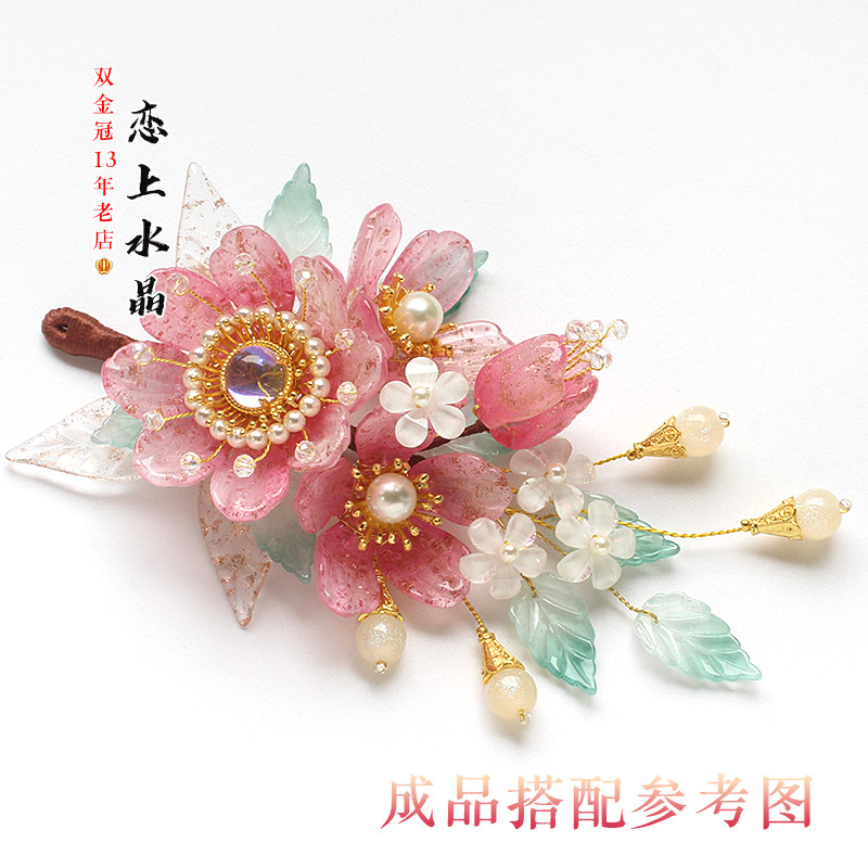 10/20颗合金颤枝花托珠托diy古风发簪头饰手工制作材料,淘宝优惠券,粉丝福利购,淘宝优惠卷