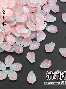 月见草琉璃花瓣手工古风材料