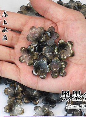 22mm中孔五叶花diy发簪材料