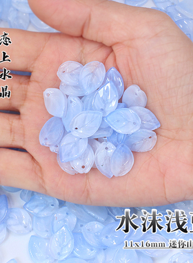 50颗迷你山茶树叶琉璃DIY材料