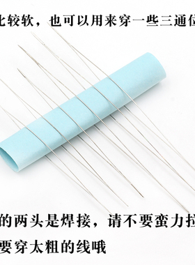 大眼针开口针串珠神器穿珠子