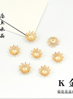 diy5个不规则立体合金材质花蕊