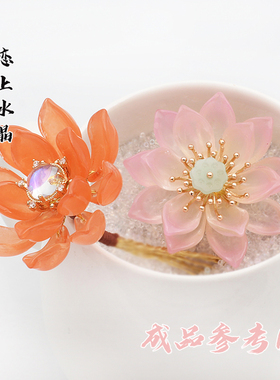天山雪莲琉璃洛神花古风花瓣