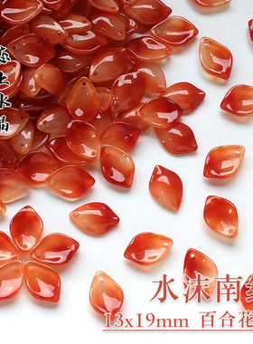 水沫南红琉璃花瓣树叶子古风发簪