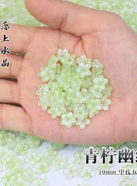 50颗10mm中孔五叶小桃花古风材料
