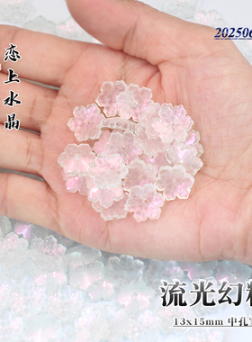 小号金鱼草水仙花胖桃花琉璃花瓣