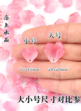 琉璃花瓣手工野牡丹diy发簪材料