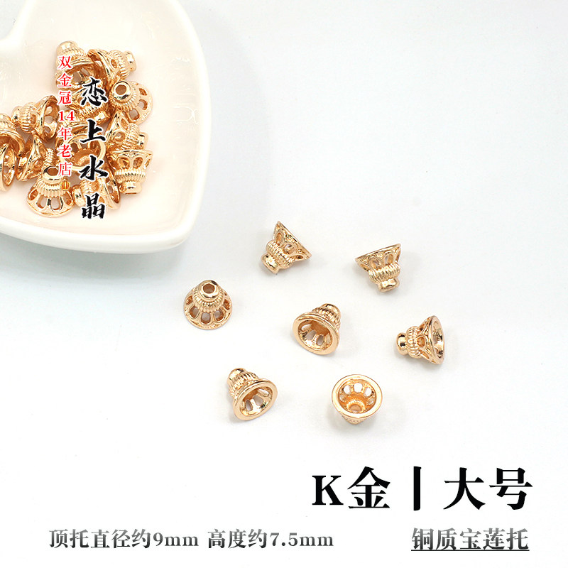 铜质电泳保色宝莲托颤枝流苏手链材料diy古风发簪手工制作材料,淘宝优惠券,粉丝福利购,淘宝优惠卷