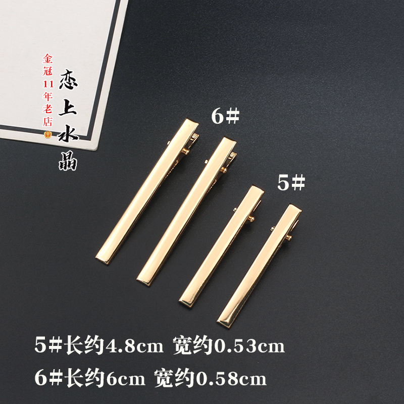 2个价高档尖嘴夹K金鸭嘴夹子对夹电泳保色diy古风手工发簪材料 - 图0