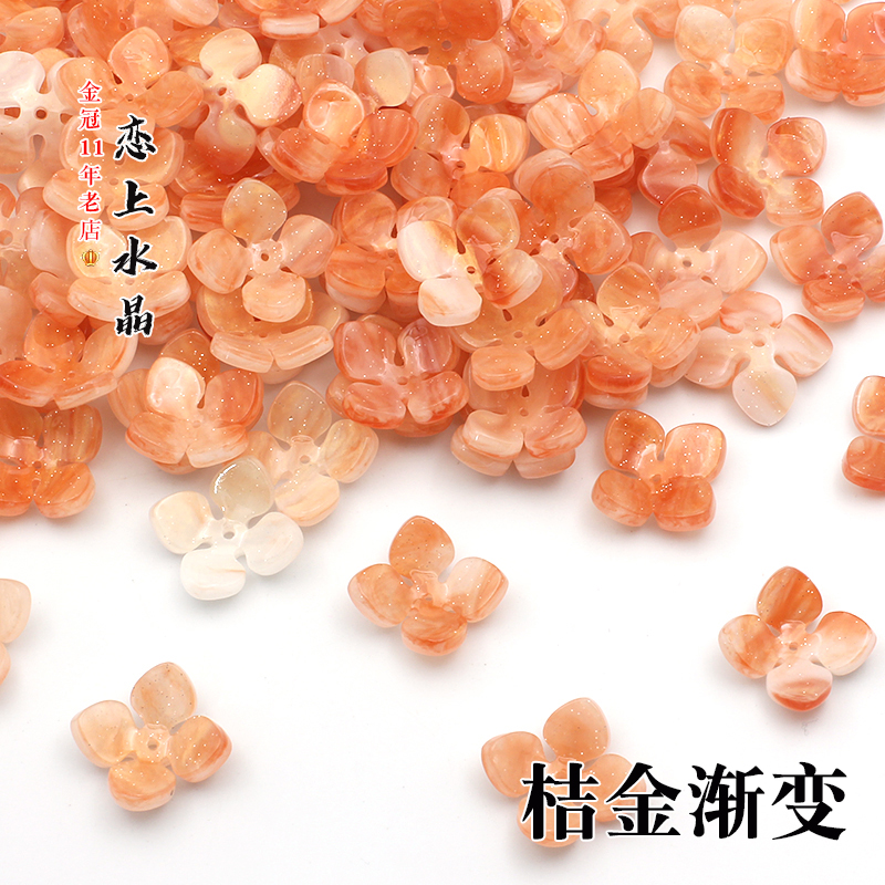 5个20mm立体四瓣紫阳花四瓣花朵花蕊diy手工古风发簪制作材料配件 - 图2